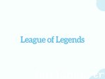 League of Legends